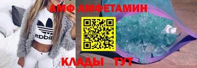 apvp Краснокаменск