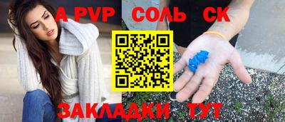 эйфоретик Краснодар