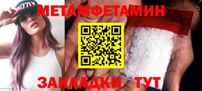 эйфоретик Краснодар