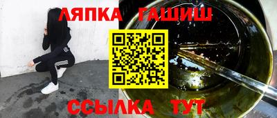эйфоретик Краснодар