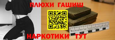 кокаин Будённовск