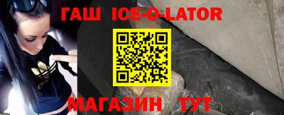 эйфоретик Краснодар