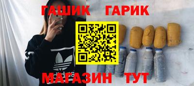 МДМА Бугуруслан