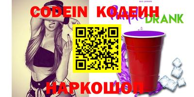 эйфоретик Краснодар