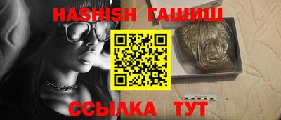 apvp Краснокаменск