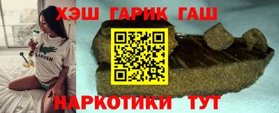 apvp Краснокаменск