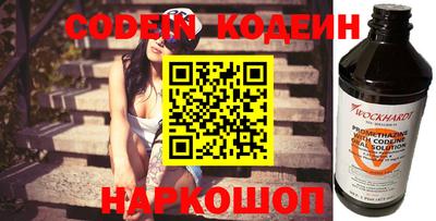 кокаин Будённовск