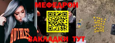 скорость Краснознаменск