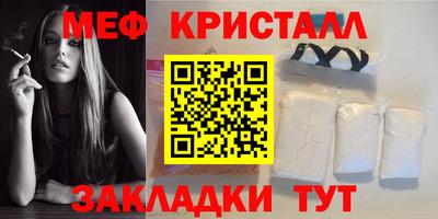скорость Краснознаменск