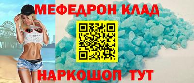 кокаин Будённовск