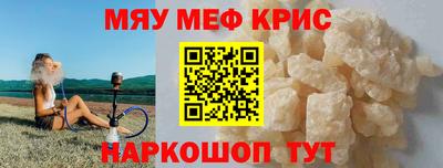 скорость Краснознаменск