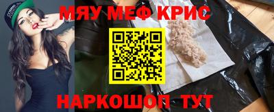 эйфоретик Краснодар