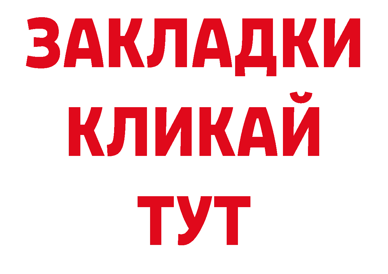 Альфа ПВП кристаллы как зайти даркнет гидра Мирный