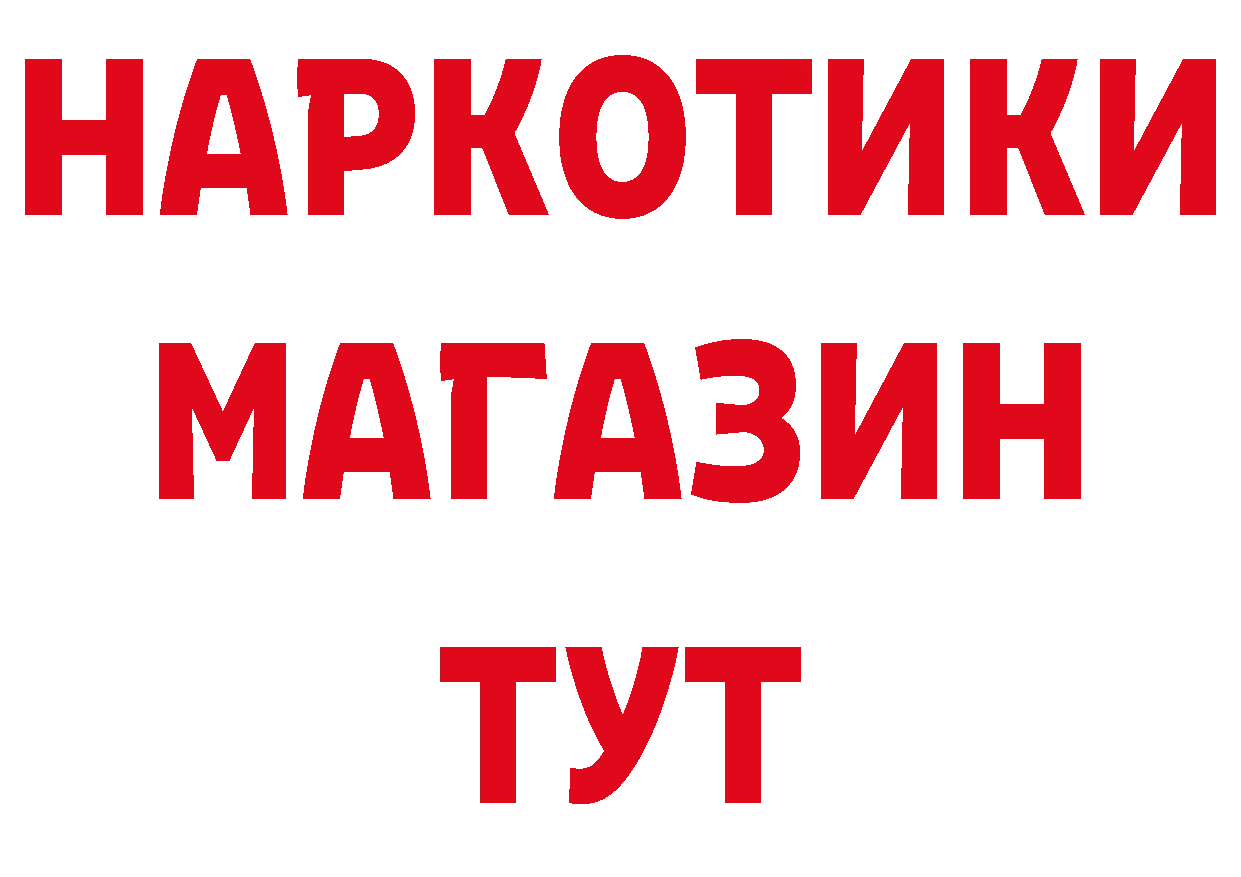 БУТИРАТ вода как зайти площадка блэк спрут Мирный