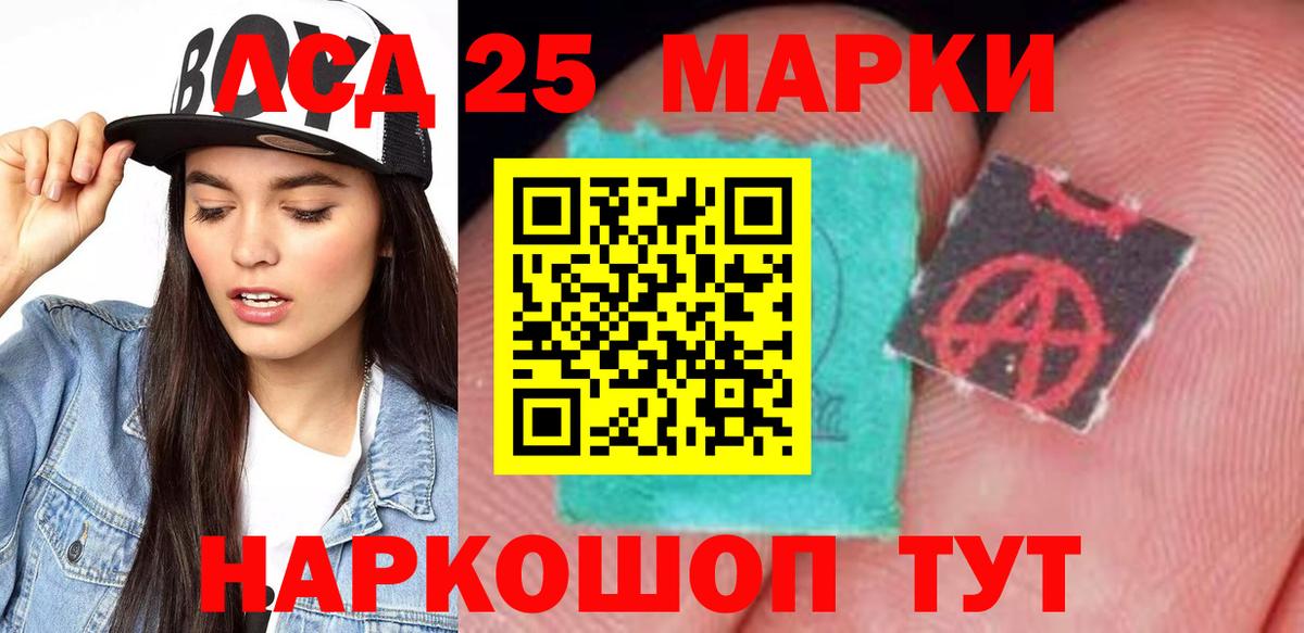Мирный  ГАШИШ  Вход с VPN  КОКАИН  Гашиш  Канабис  МЕФ кристаллы 