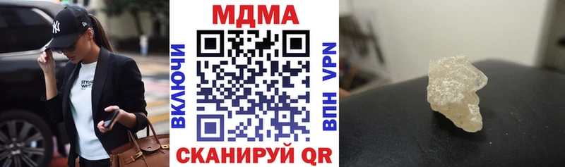 omg сайт  Мирный  МДМА молли 