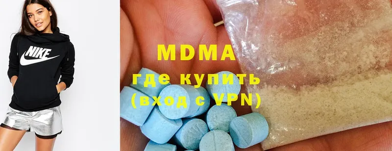 где найти наркотики  Мирный  MDMA VHQ 