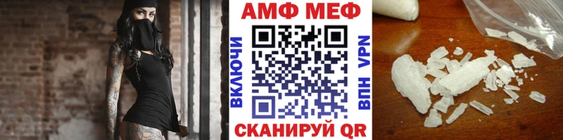 Первитин Methamphetamine  мориарти официальный сайт  Мирный 