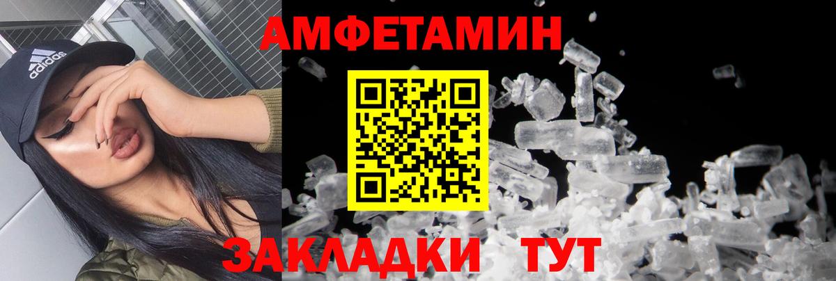 Первитин пудра Мирный