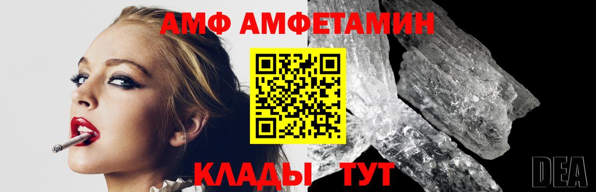 Метамфетамин витя  МЕТАМФЕТАМИН  Мирный  Метамфетамин витя  Вход с VPN 