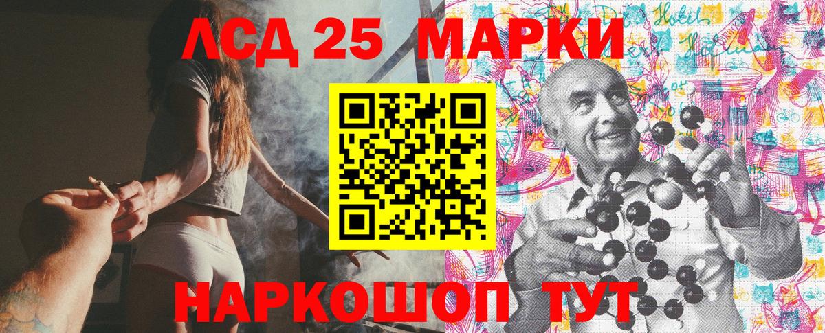 Марки N-bome 1,5мг Мирный