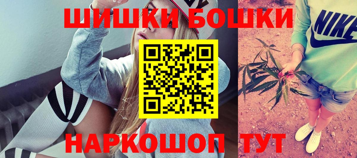 Марихуана индика  Конопля THC 21%  Вход с VPN  Канабис LSD WEED  Мирный 